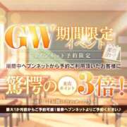 ヒメ日記 2025/04/30 23:01 投稿 ひなの ときめき純情ロリ学園～東京乙女組 新宿校