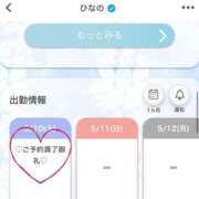 ヒメ日記 2025/05/10 14:03 投稿 ひなの ときめき純情ロリ学園～東京乙女組 新宿校