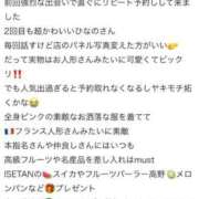 ヒメ日記 2025/05/10 14:13 投稿 ひなの ときめき純情ロリ学園～東京乙女組 新宿校