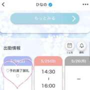 ヒメ日記 2025/05/24 16:02 投稿 ひなの ときめき純情ロリ学園～東京乙女組 新宿校