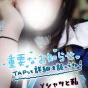 ヒメ日記 2025/08/31 12:00 投稿 すず（人妻） Yシャツと私