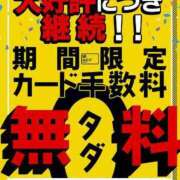 ヒメ日記 2024/06/28 17:14 投稿 えま Hip’s西川口店