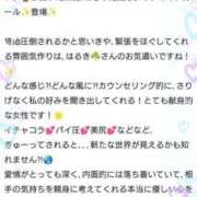 ヒメ日記 2025/04/18 10:20 投稿 はるき マリアージュ熊谷