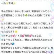 ヒメ日記 2025/04/19 20:20 投稿 はるき マリアージュ熊谷