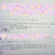 ヒメ日記 2025/04/23 09:50 投稿 はるき マリアージュ熊谷