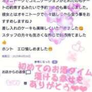 ヒメ日記 2025/04/30 19:47 投稿 はるき マリアージュ熊谷
