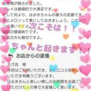 ヒメ日記 2025/05/26 20:50 投稿 はるき マリアージュ熊谷