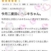 ヒメ日記 2025/07/27 21:50 投稿 はるき マリアージュ熊谷