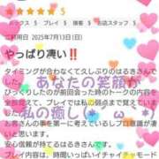 ヒメ日記 2025/08/16 20:07 投稿 はるき マリアージュ熊谷