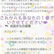 ヒメ日記 2025/09/04 19:57 投稿 はるき マリアージュ熊谷