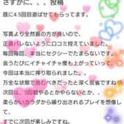 ヒメ日記 2025/09/07 18:20 投稿 はるき マリアージュ熊谷