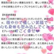 ヒメ日記 2025/09/28 01:40 投稿 はるき マリアージュ熊谷