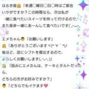 ヒメ日記 2026/08/05 22:20 投稿 はるき マリアージュ熊谷