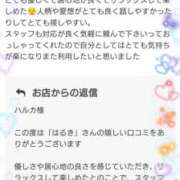 ヒメ日記 2026/09/15 22:20 投稿 はるき マリアージュ熊谷