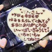 はるき スタートからご予約くださったＲさん❤️ マリアージュ熊谷
