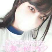 ヒメ日記 2024/12/14 10:03 投稿 こいろ しろうと娘　本店