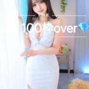 ヒメ日記 2025/04/04 09:01 投稿 あやの ムーランルージュ