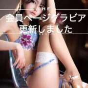 ヒメ日記 2025/04/05 10:02 投稿 あやの ムーランルージュ