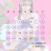 ヒメ日記 2025/05/03 17:01 投稿 あやの ムーランルージュ