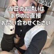 ヒメ日記 2025/05/09 23:30 投稿 あやの ムーランルージュ