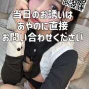 ヒメ日記 2025/05/11 00:07 投稿 あやの ムーランルージュ