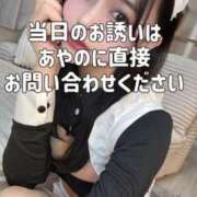 ヒメ日記 2025/06/26 23:37 投稿 あやの ムーランルージュ