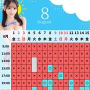 ヒメ日記 2025/08/04 12:54 投稿 あやの ムーランルージュ