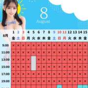 ヒメ日記 2025/08/08 19:07 投稿 あやの ムーランルージュ