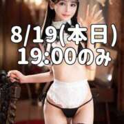 ヒメ日記 2025/08/18 23:27 投稿 あやの ムーランルージュ