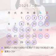 ヒメ日記 2025/08/31 19:08 投稿 あやの ムーランルージュ