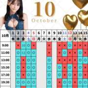 ヒメ日記 2025/09/01 19:31 投稿 あやの ムーランルージュ