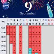 ヒメ日記 2025/09/06 14:23 投稿 あやの ムーランルージュ