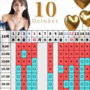 ヒメ日記 2025/09/12 13:54 投稿 あやの ムーランルージュ