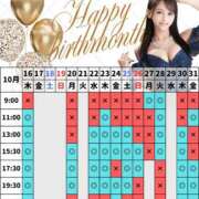 ヒメ日記 2025/09/12 14:02 投稿 あやの ムーランルージュ