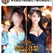 ヒメ日記 2025/09/21 13:54 投稿 あやの ムーランルージュ