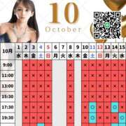 ヒメ日記 2025/09/28 16:58 投稿 あやの ムーランルージュ