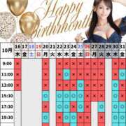 ヒメ日記 2025/09/29 08:26 投稿 あやの ムーランルージュ