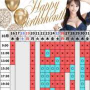 ヒメ日記 2025/10/03 17:07 投稿 あやの ムーランルージュ