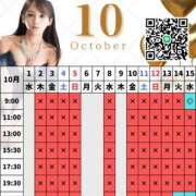 ヒメ日記 2025/10/07 15:06 投稿 あやの ムーランルージュ