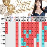 ヒメ日記 2025/10/07 15:11 投稿 あやの ムーランルージュ