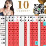 ヒメ日記 2025/10/11 17:40 投稿 あやの ムーランルージュ