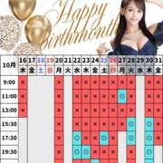 ヒメ日記 2025/10/12 07:36 投稿 あやの ムーランルージュ