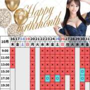 ヒメ日記 2025/10/17 00:07 投稿 あやの ムーランルージュ