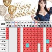 ヒメ日記 2025/10/20 19:01 投稿 あやの ムーランルージュ