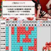 ヒメ日記 2025/11/14 16:51 投稿 あやの ムーランルージュ