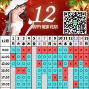 ヒメ日記 2025/11/21 10:07 投稿 あやの ムーランルージュ