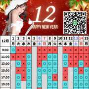 ヒメ日記 2025/11/27 15:05 投稿 あやの ムーランルージュ