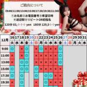 ヒメ日記 2025/11/27 17:15 投稿 あやの ムーランルージュ