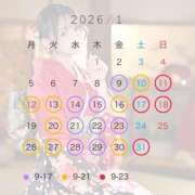 ヒメ日記 2025/11/28 08:52 投稿 あやの ムーランルージュ