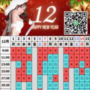 ヒメ日記 2025/11/29 17:22 投稿 あやの ムーランルージュ